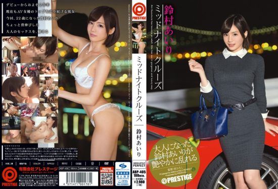 [ABP-405] Midnight Cruise – Airi Suzumura