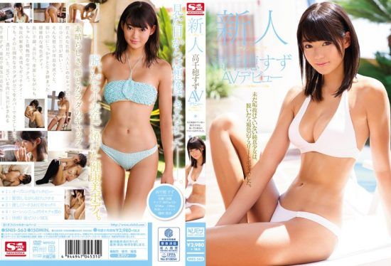 [SNIS-563] Fresh Face’s No. 1 Style: Suzu Takachiho’s Porn Debut!