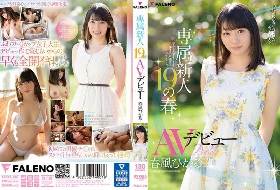 [FADSS-001] Fresh Face Specialists: Her 19th Spring, Her Porn Debut – Hikaru Harukaze